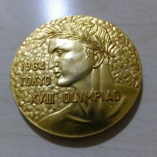 1964 Tokyo Olympic Games Rare Official Commemorative Medal 18kgp Japan