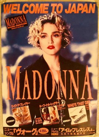 New/unused Madonna Blond Ambition Japan 1990 Promo Only Rare 33” X 23 Poster