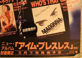 NEW/UNUSED MADONNA Blond Ambition Japan 1990 Promo ONLY Rare 33” X 23 Poster 4