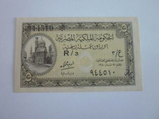 Egypt Kingdom Rare 5 Piastres P 164 1940 Unc King Farouk Era