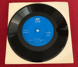 Emerson,  Lake & Palmer " Trilogy " Ultra - Rare 1972 Japanese Promo Only Ep Ps - 1003
