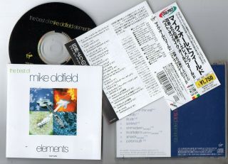 Mike Oldfield / The Best Of Mike Oldfield: Elements - 
