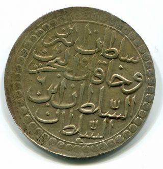 Ottoman Turkey 2 Zolota 1171 / 6 Silver Rare Date
