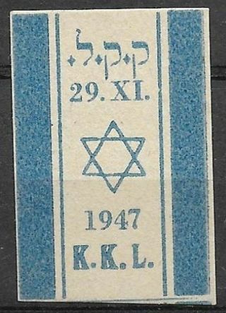 Judaica Very Rare Old Tag Label Kkl Jnf Zion Flag 1947