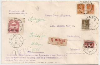 1927 Russia To Sweden Reg Cover,  Incredible Rare Franking,  War Charity
