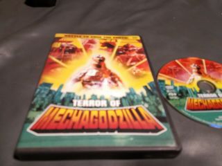 Terror of Mechagodzilla (DVD,  2002) Rare OOP Godzilla Classic 1975 VG 5