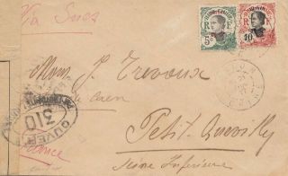 China Canton To France Cover 1917 Rare