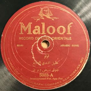 78 Rpm Rare Maloof Records 1920 