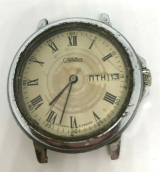 Slava Watch Ussr Vintage Soviet Russian Mechanical Wrist Rare Date Men