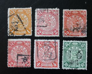 China Coiling Dragon Stamps X 6 Rare Tombstone / Rectangular Box Cancelled