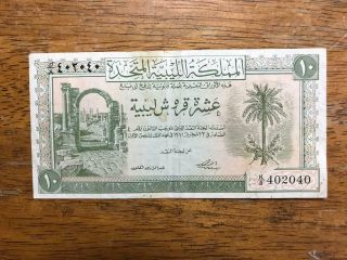 United Kingdom Of Libya 10 Piastres 1951 P6 Palm Tree Rare,  Fancy S.  N,  Vf