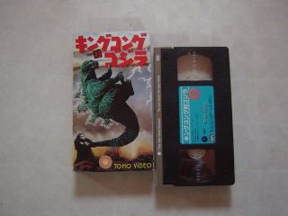 Inoshiro Honda King Kong Vs Godzilla Movie Vhs Japan Paper Box Rare