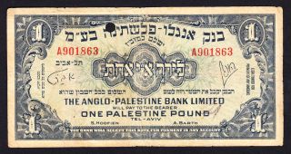 Israel Anglo Palestine Pound 1948 - 51 P.  15 1st Prefix A Cancelled Rare Note