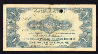Israel Anglo Palestine Pound 1948 - 51 P.  15 1st Prefix A Cancelled RARE Note 2