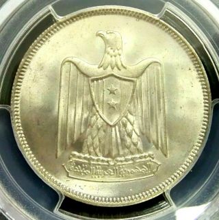 Pcgs Ms65 Secure - Egypt 1960 Eagle Silver 20 Piastres Gembu Rare