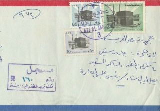Saudi Arabia Rare Cds Atf Al Jabrah & Bisha Tied Airmail Letter Sent To Cairo 89
