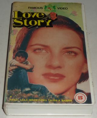 Love Story (1983) Pakistani Hit Film (very Rare) Vhs & Dvd