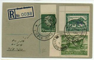 Israel Palestine 1948 Interim Kiryat Motzkin Register Cover Very Rare