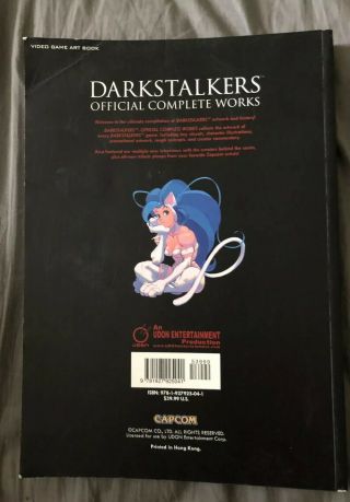 Darkstalkers: Official Complete Video Game Art Book Rare 6