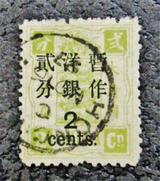 Nystamps China Dragon Stamp 49 $18 Rare 1897 Hk Full Cancel