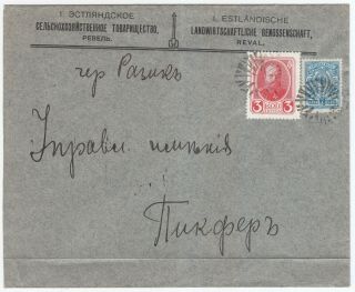 Russia Romanov Estonia Reval Mute Postmark Cancel Advertising Cover Rare