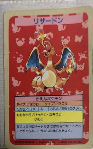 Japanese Pokemon Card Topsun Charizard Error Card No Number Blue Back Very Rare