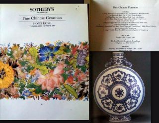 Sotheby’s Chinese Ceramics Hong Kong 10/29/1991 Out Of Print Rare