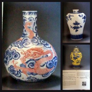 Sotheby’s Chinese Ceramics Hong Kong 10/29/1991 Out Of Print RARE 4