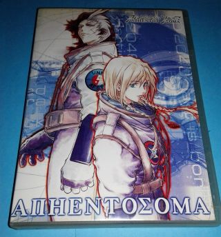Argento Soma 3 Dvd Complete Tv Anime Series Episodes 1 - 26 Rare With S&h