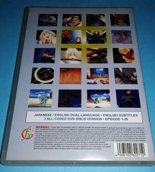 Argento Soma 3 DVD Complete TV Anime Series Episodes 1 - 26 Rare With S&H 2