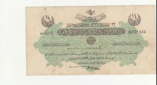 1/4 Lira Very Fine Banknote From Ottoman Turkey 1915 Pick - 71 Rare