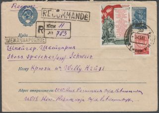 Soviet Union 1951 Intern Reg Cover W/soldger Monunent Stamp.  Scarce & Rare