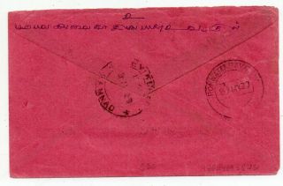 1927 INDIA TO INDO - CHINA TAXED COVER,  RARE POSTAGE DUE STAMPS,  RARITY 2