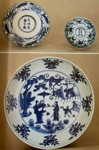 Sotheby’s Chinese Ceramics Hong Kong May 11 - 12,  1983 Out Of Print And Rare 3