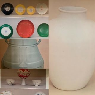 Sotheby’s Chinese Ceramics Hong Kong 11/8 - 9,  1982 Out Of Print And Rare 3