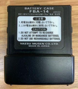 Extreamly Rare Yaesu Fba - 14 Battery Case For The Ft - 51r,  11r,  Ft - 41r