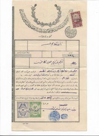 Ultra Rare Saudi Arabia Ottoman Hejaz Embossed Revenue Document Top Rarity