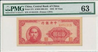 Central Bank Of China China 50 Yuan 1945 Rare Pmg 63