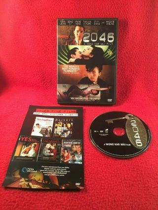 2046 Dvd Wong Kar - Wai 2004 Tony Leung Gong Li Romantic Usa Region 1 Rare Oop