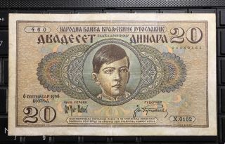 Kingdom Yugoslavia 20 Dinara Year 1936,  P 30 (replacement Series X) Rare
