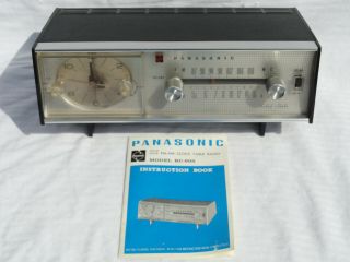 Rare Vintage Panasonic Rc - 605 Solid State Am/fm Radio Alarm Clock With Paperwork