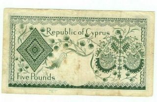 Cyprus ￡5 Rare Banknote Issued Date: 1.  12.  1961. 2