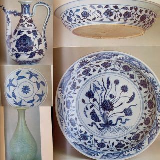 Sotheby’s Chinese Ceramics Hong Kong May 20 - 21,  1980 Out Of Print And Rare 3