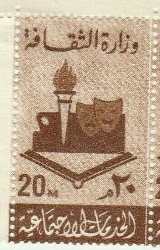 Egypt Old Rare Revenues Ministry Of Culture Social Services Value 20mill.  60th