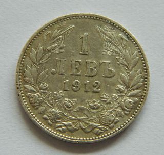 Bulgaria 1912 Lev Silver Coin Ferdinand I / Rare