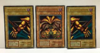 Yugioh Yu - Gi - Oh Card Exodia the Forbidden One Japanese Ultra Rare 5 set v156 2