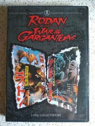 Rodan & War Of The Gargantuas Dvd Oop Rare