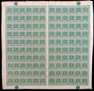 Northern Nigeria Rare Ed.  Vii - ½d Gutter Sheet Of 120 With See Below Bk151