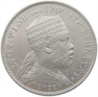 Ethiopia 1/2 Birr 1887 Rare T81 505