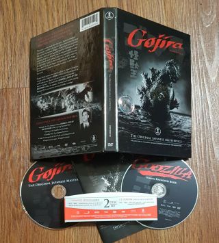 /397\ Gojira / Godzilla King Of The Monsters 2 - Disc Rare & Oop Toho Dvd